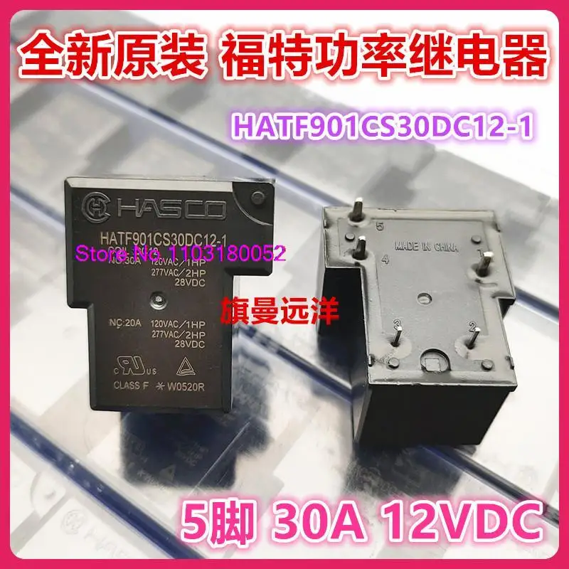 

HATF901CS30DC12-1 T90 DC12 12VDC 5 30A