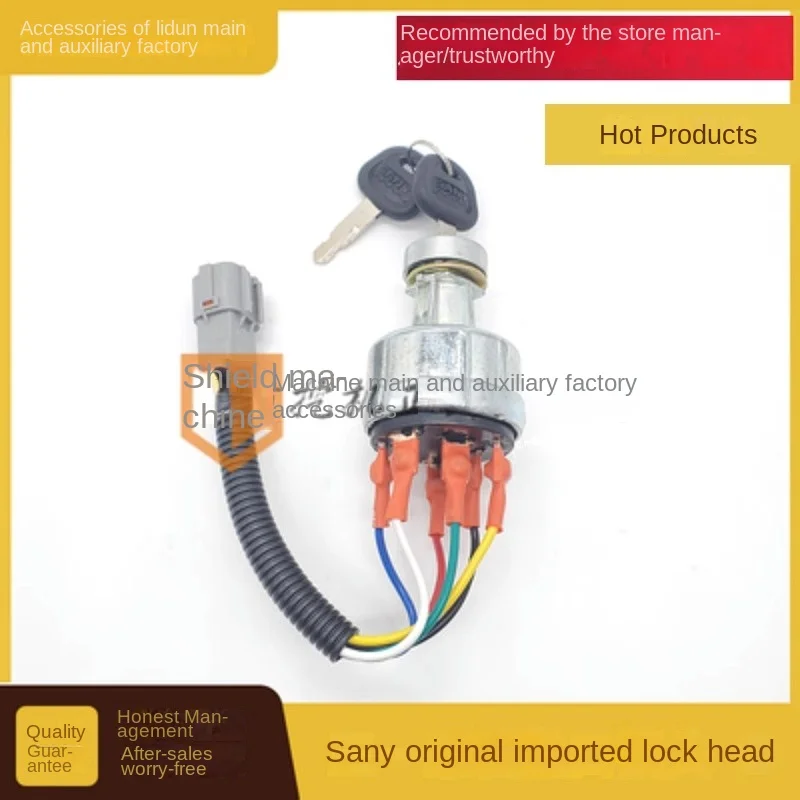 For Sany 55 60 75 135 215 235 335-8/9 Electric Door Lock Ignition Switch Lock Excavator Parts