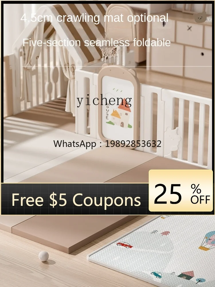 

ZZ детский игровой забор, трехсторонняя детская защитная решетка, коврик для ползания, детская домашняя безопасность