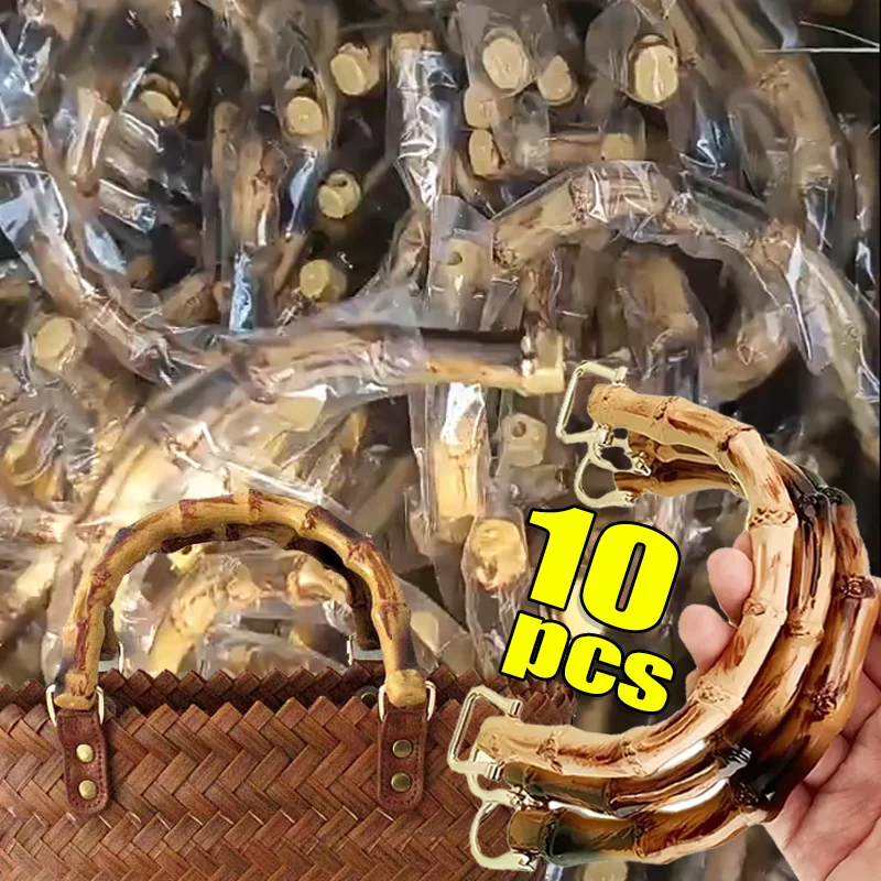 

1-10 шт., ретро искусственный бамбуковый пластиковый пакет с ручками, элегантные женские сумки, кошелек, сделай сам, сменный ремешок, сумки, аксессуары 10/12 см