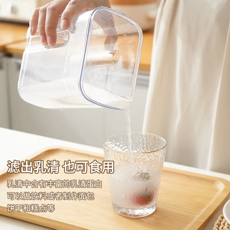 Yogurt Strainer With Timer Yogurt Whey Separator Reusable Food Strainer Fine Mesh Yogurt Maker Filter For Soy Milk Juice Tea