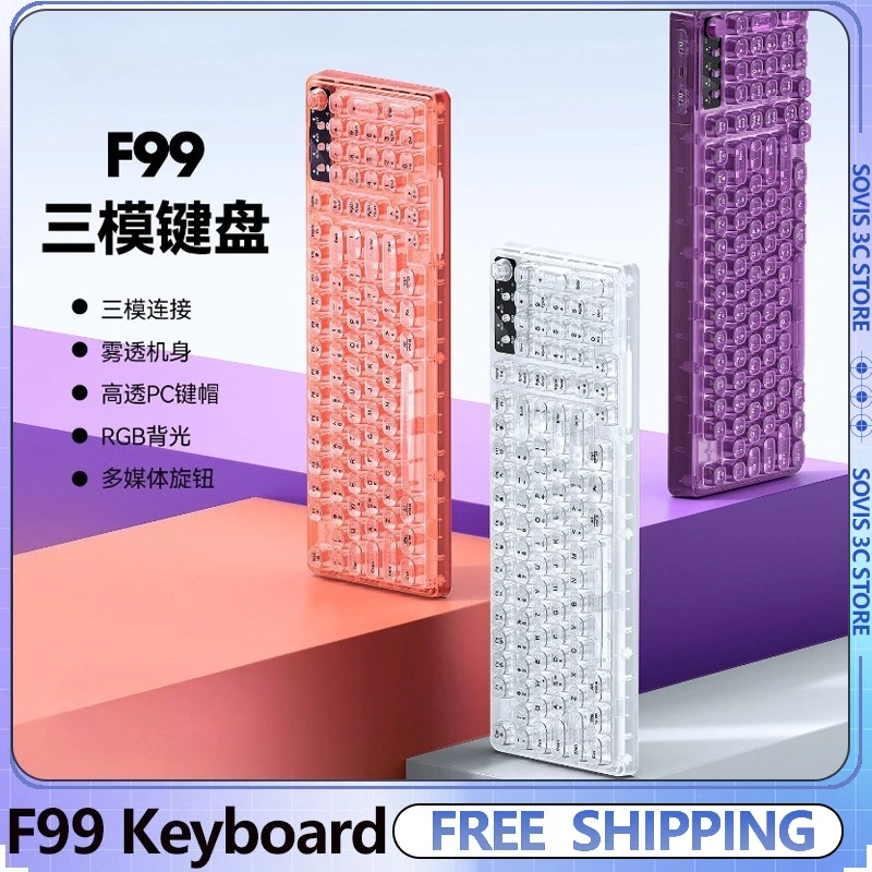 

F99 Прозрачная мембранная клавиатура с противотуманной головкой, трехрежимная беспроводная проводная Bluetooth-клавиатура, игровая клавиатура RGB, индивидуальный ПК, офисные подарки