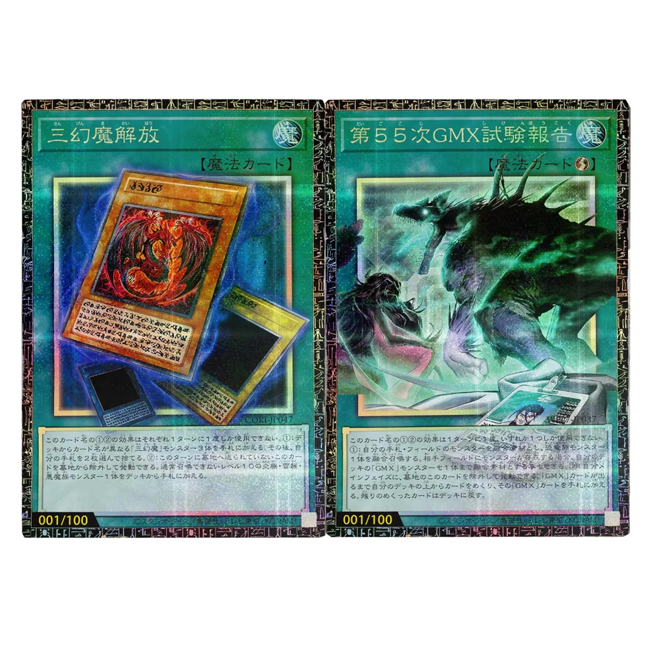 DIY Yu-Gi-Oh! Carte de collection TCG Pser : Rapport d'expérimentation GMX 55e, édition limitée GMR auto-éditee, des Créatures Sacrées