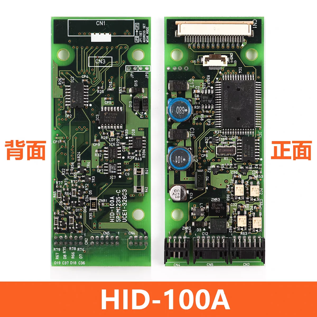 Elevator external call board display board HID-100A/HID-155A