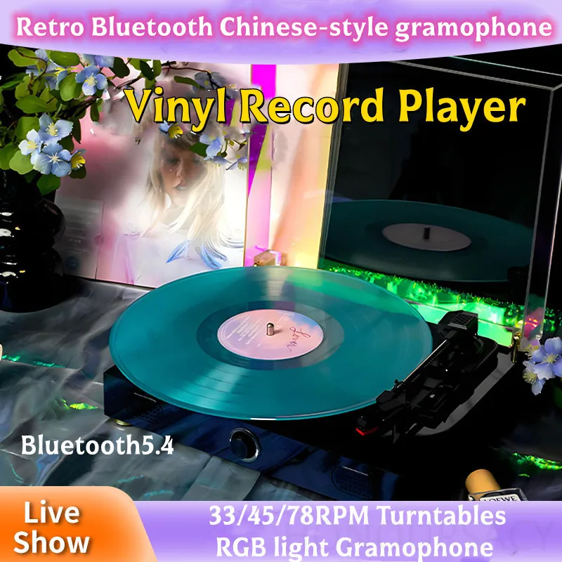 

Bluetooth-динамик в ностальгическом стиле, аксессуары для дома, классический ретро-плеер для виниловых пластинок с пылезащитной крышкой, MP3-плеер с разъемом 3,5 мм