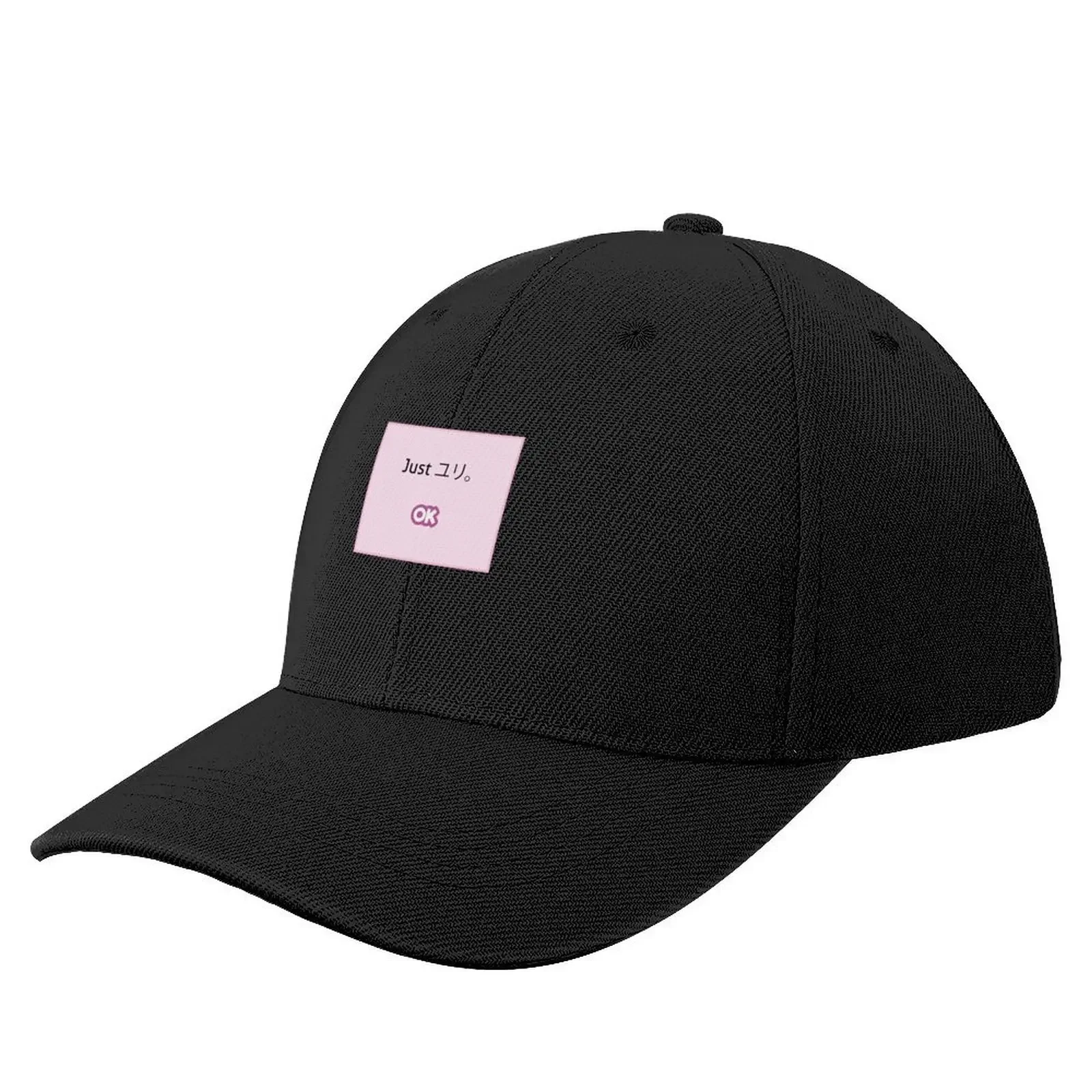 

Just Yuri (Just ユリ。) - DDLC - Doki Doki Literature Club! Baseball Cap Luxury Hat Trucker Hat Golf Cap sun hat Women's Men's