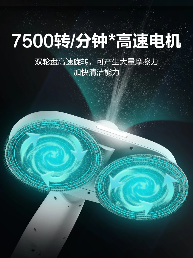 Supor wireless electric mop  hand-washing sweeping and mopping machine household automatic lazy mop mops floor cleaning