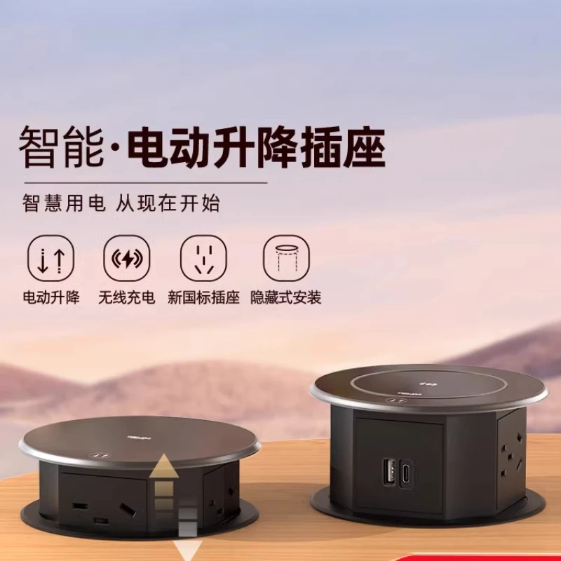 

Подъемная розетка, встроенная островная кухня, автоматическая интеллектуальная удлинитель, скрытый настольный переключатель, рядная розетка, USB-розетка