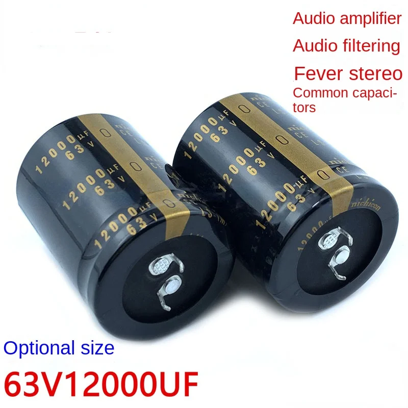 

1pcs-20pcs 63v12000uf 63v Aluminum Electrolytic Capacitor 30x50 Audio Power Amplifier Filter Fever Audio Common