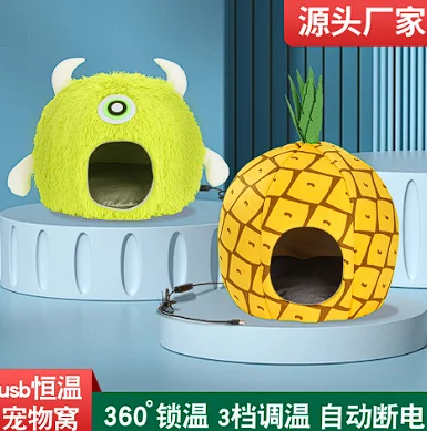 

Cartoon cat house semi-enclosed winter warm USB electric heating pet house