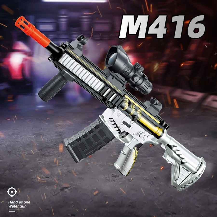 ปืนของเล่น M416 รุ่นคลาสสิก ยิงลูกเจลขนาด 7-8 มม. ของเล่นเด็กผู้ชายสำหรับการเล่นกลางแจ้งแบบทีม เหมาะสำหรับเป็นของขวัญปีใหม่