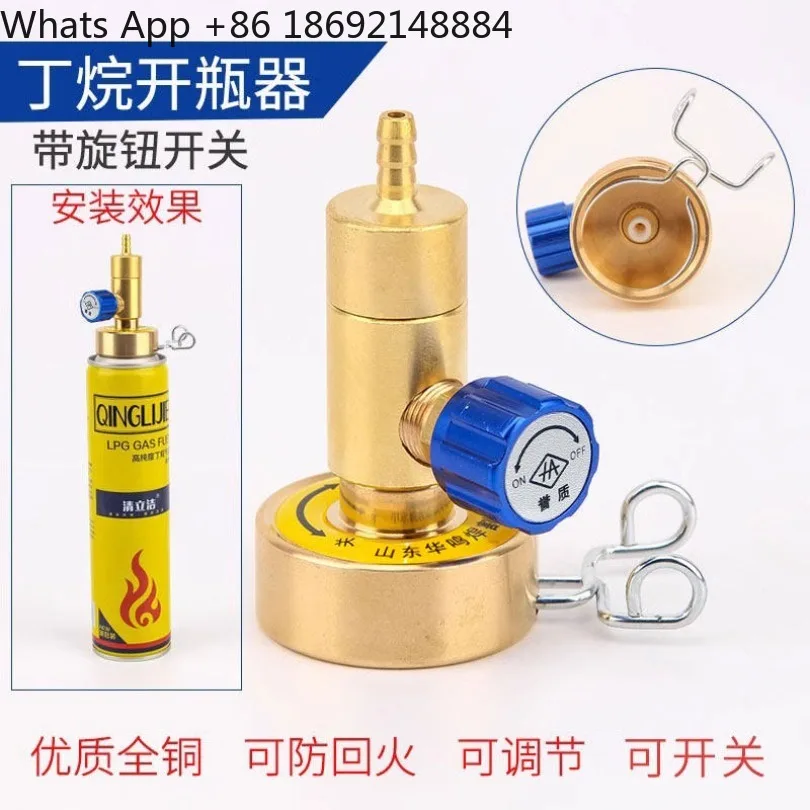 New 2L welding torch accessories gas tank quick connector gas adjustment opening valve spot