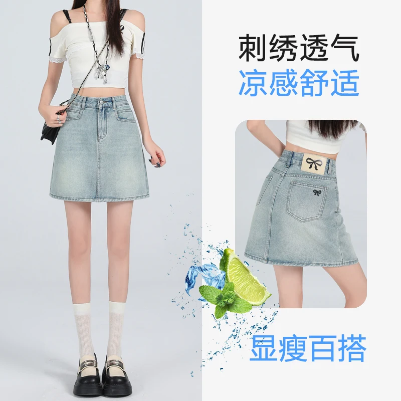 

Embroidered denim skirt, women's new high-waisted short skirt, sexy skirt-pants for petite womenaSlim-fit short skirt