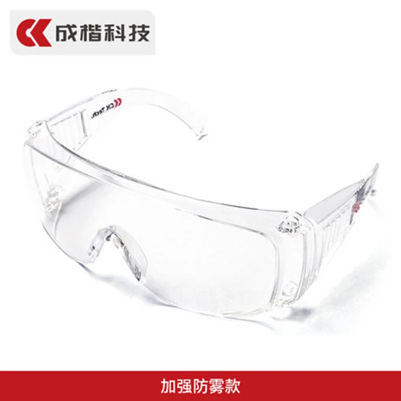 CK Tech Laboratory Splash-proof Chemical Goggles Anti-fog Anti-sand Transparent Cycling Protective Glasses