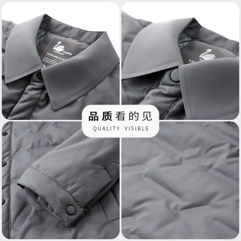 Рисунок 4 - Мужской пуховый пиджак 2024