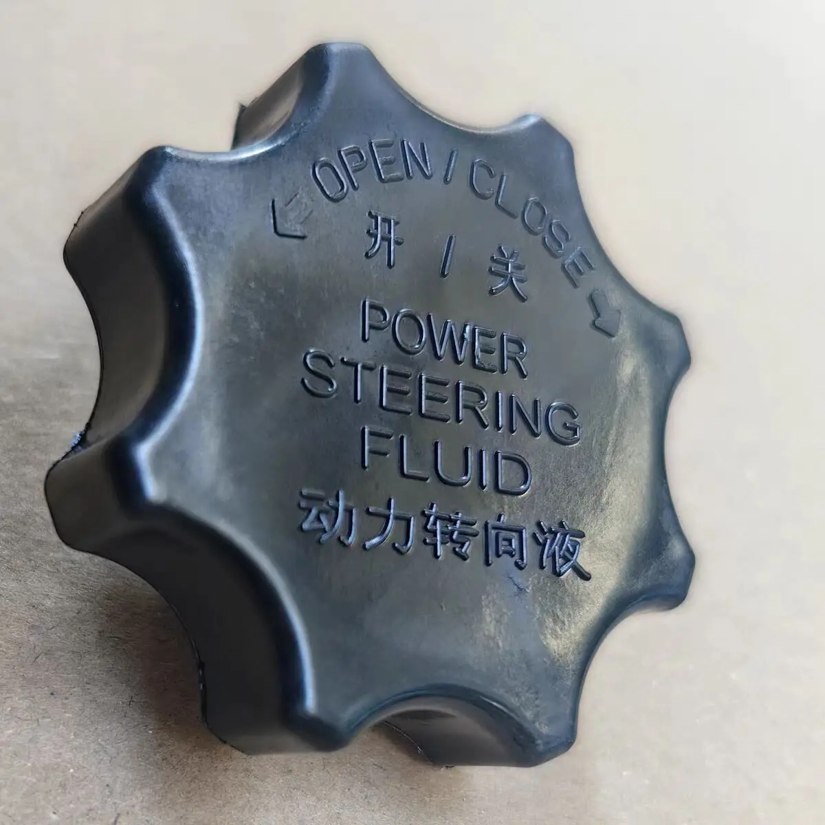 For SAIC Maxus v80 steering oil pot cover g10 power oil pot cover power oil cup cover power pump oil pot cover