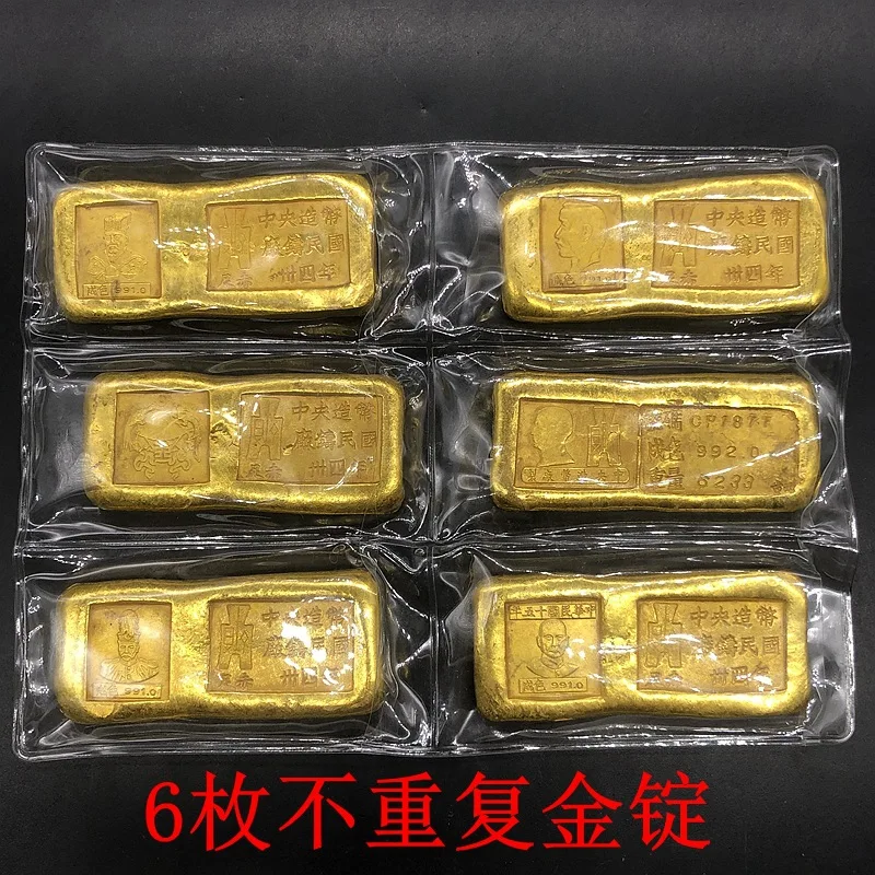 Antique Coin Collection: 6 Random Solid Gold Ingots from the Republic of China Era, No Duplicates