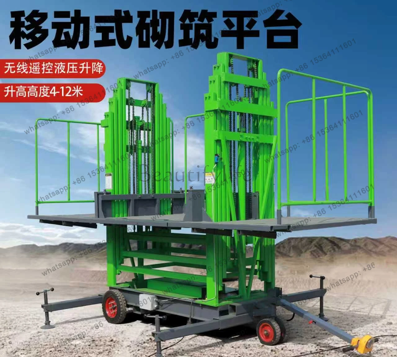 02Lifting platform electric scaffolding mobile construction site construction brick loading machine