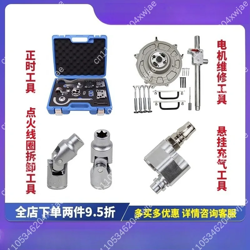 Inline 4/6 Cylinder Timing Alignment Tool For M254 M256 1.5T 2.0T 3.0T Turbo Car Engine Maintenance Locking Accessory view 6