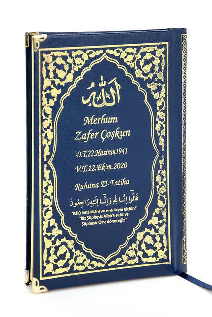 

Hardcover Book of Yasin with Name Print - Medium Size - Classic Pattern - Dark Blue Color