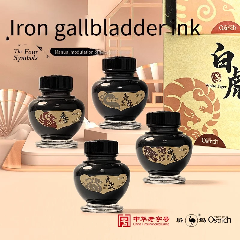 Premium Ostrich China Wind Style Fountain Pen Ink- For Elegant Calligraphy, Writing & Artisan Collection