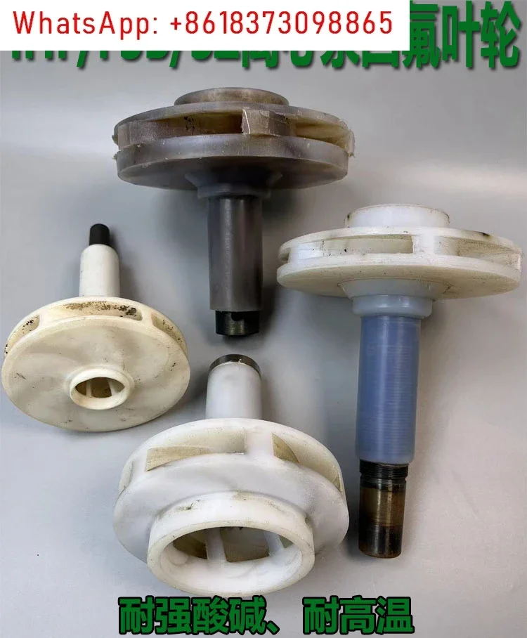 

Fluorine plastic centrifugal pump IHF25/50/65 accessories, chemical acid and alkali resistant anti-corrosion impeller