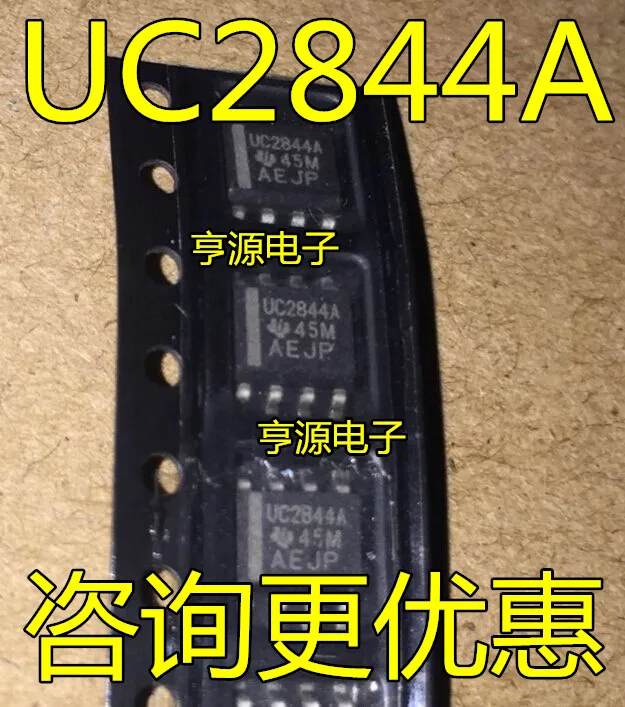 

Оригинальный UC2844A UC2844AD8TR, 5 шт.