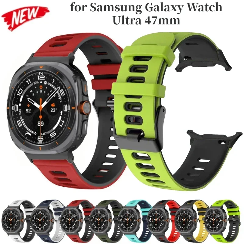 Силиконовый ремешок для Samsung Galaxy Watch Ultra 47 мм, двухцветный браслет для Samsung Galaxy Watch 7 Ultra Belt Wristband Correa