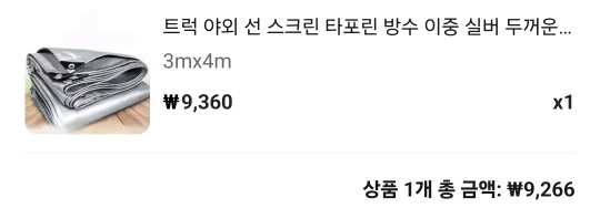 구매후기