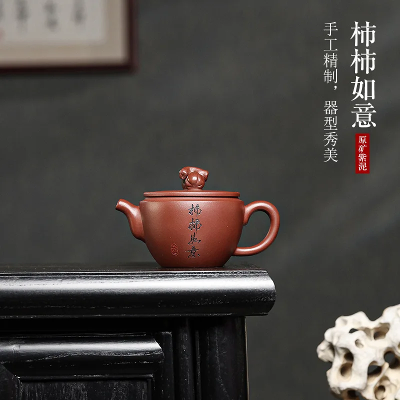 190cc Chinese Yixing Handmade Purple Clay Teapot Small Capacity Tea Pot Beauty Kettle Authentic Zisha Tea Set