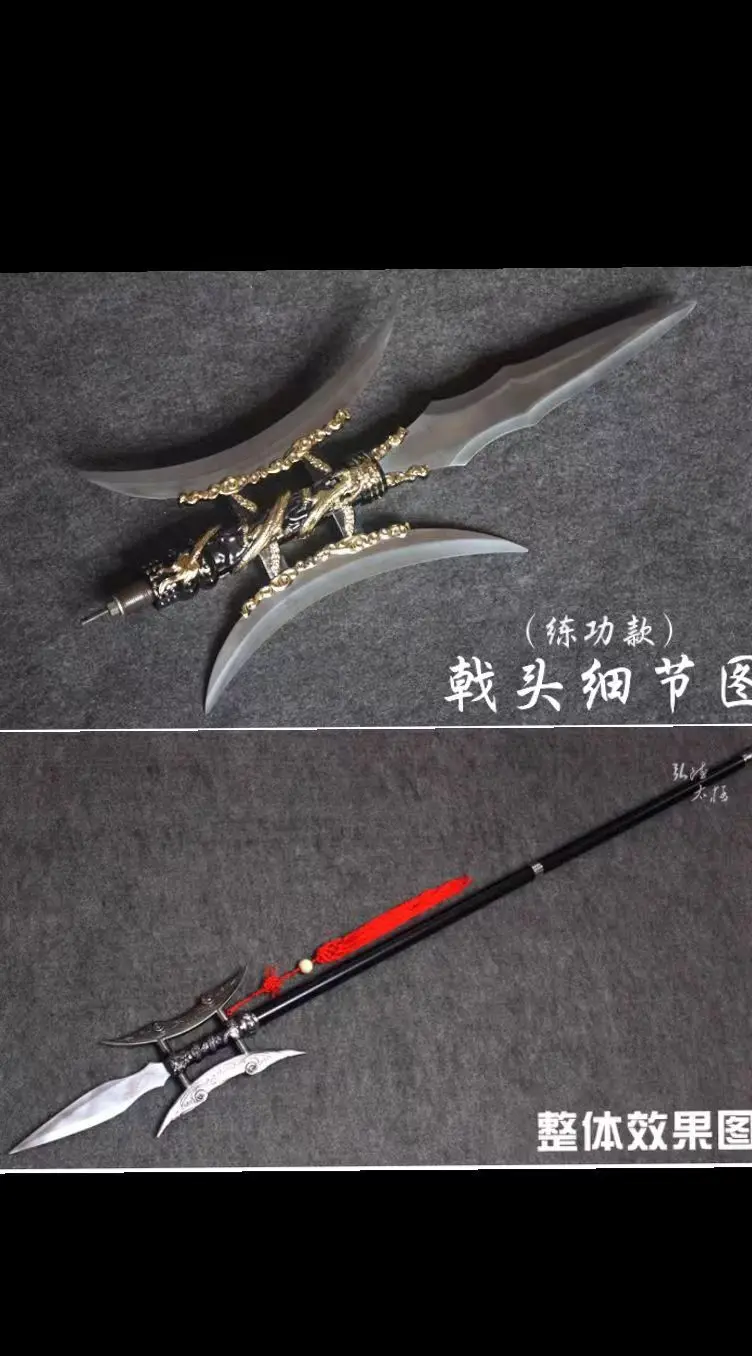 Unique Traditional Chinese Kungfu Battle Weapon, Figured Halberd with Both Side-blades, Overlord Spear, Red Lantern Spear