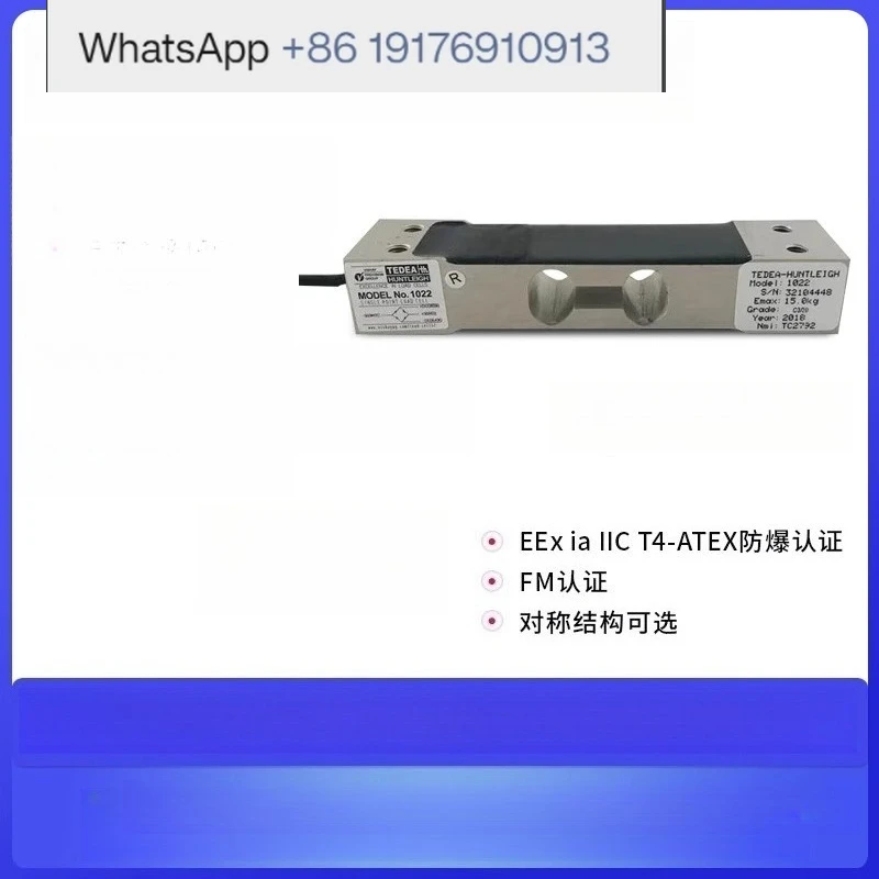 1022 Single Point Electronic Scale Weighing Sensor Industrial 3kg to 200kg Measurement Range for Precision Weighting