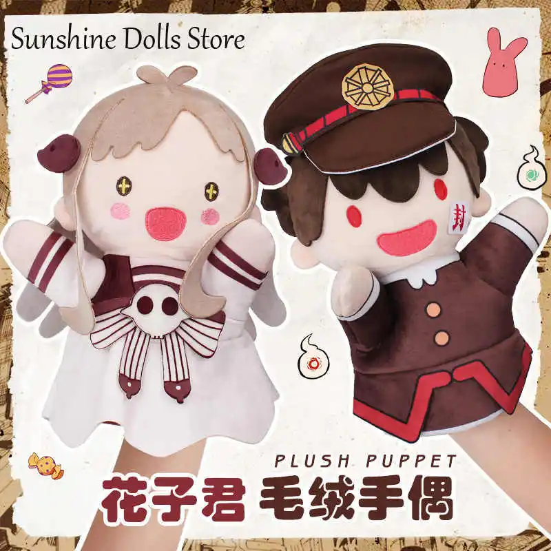 

Аниме Роль Ханако Яширо Нене Q Версия Очаровательная фигурка Ручные куклы Плюшевые хлопковые фигурки кукол Игрушка Майнет Подарок 25 см