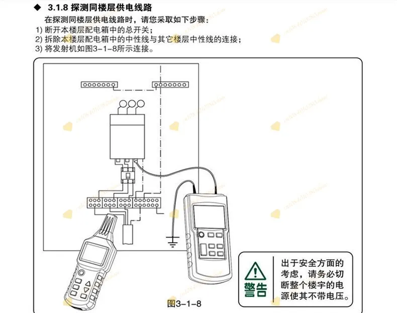 MS6818 Cable Tester Wire Tracker Portable Underground Wire Detection Short Open