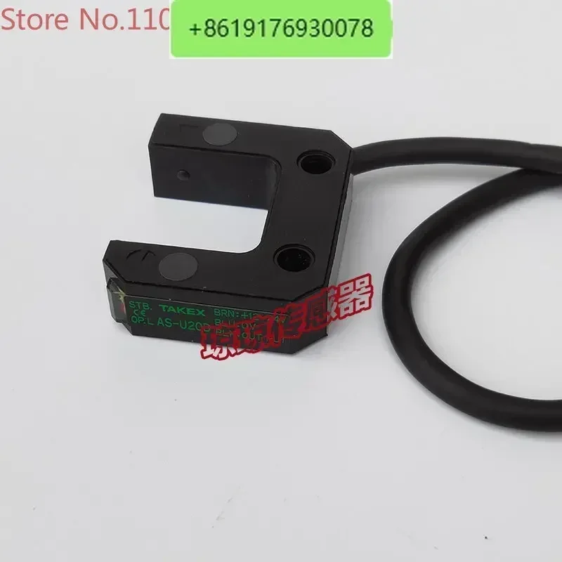 Used  AS-U20D AS-U15D AS-U20 Slotted U-type Photoelectric Switch Sensor