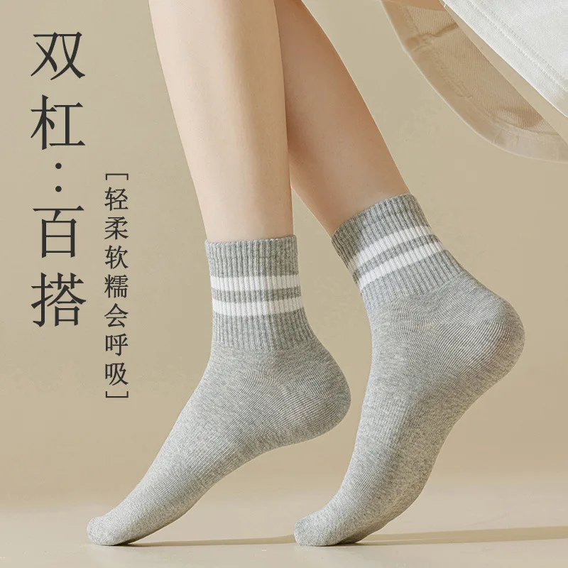 5 Pairs Versatile Women's Socks White Korean Fashion Parallel Bar Pattern Socks Autumn Winter High Quality Mid Length Stocking