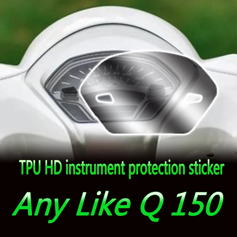 Applicable to Guangyang any like Q 150 transparent instrument film TPU headlamp tail lamp film rearview mirror protection film