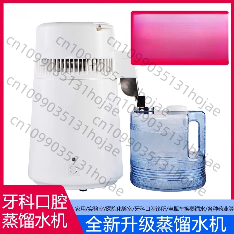 

Distilled Water Machine Hydrosol Machine Brewing Essential Oil Purification Water Maker Dental Mouth
