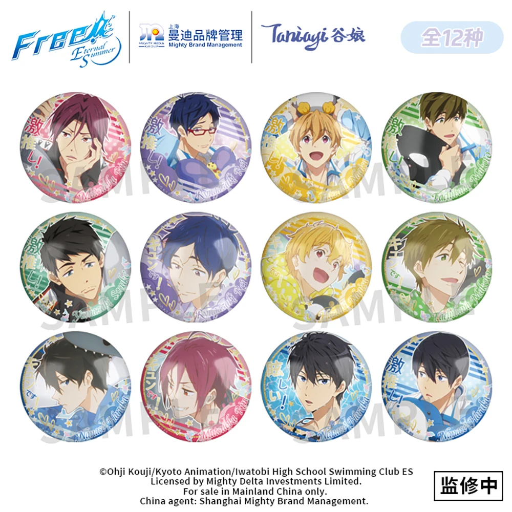 

Random Anime Free Push Series Tinplate Haruka Rin Matsuoka Tachibana Makoto Refrigerator Magnet Personality Badge Christmas Gift