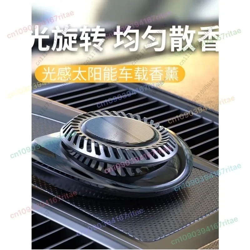 Solar Aromatherapy Perfume Lasting Light Car Ornament Odor Removal Fragrance Air Freshener for Vehicle Interior Decor