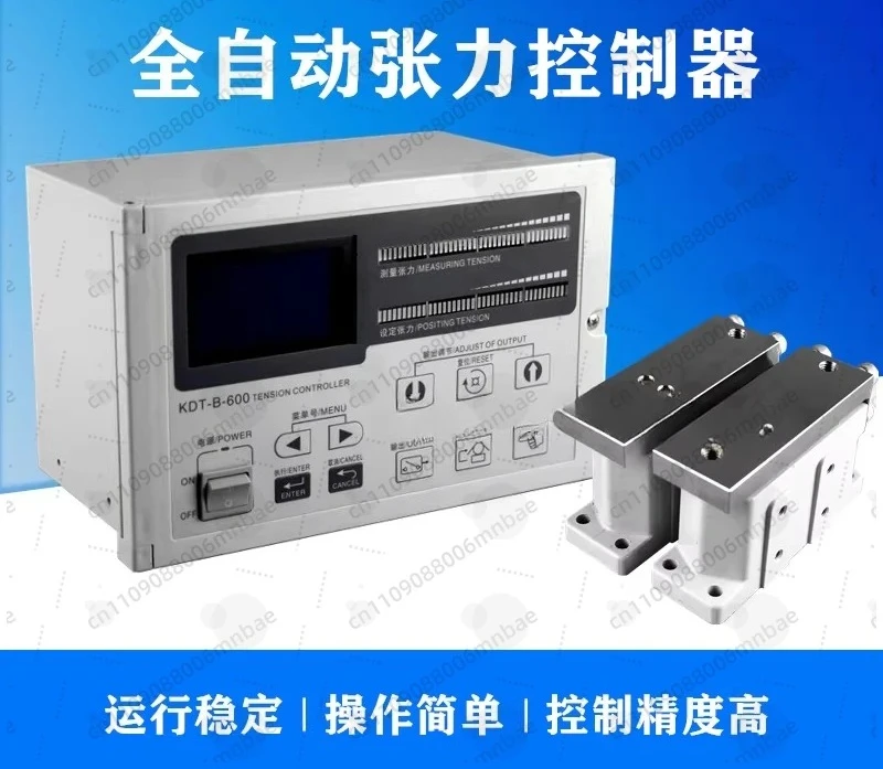 Rewinding and unwinding automatic tension controller KDT-B-600 magnetic powder automatic tension ZXT-B-1000 GKT