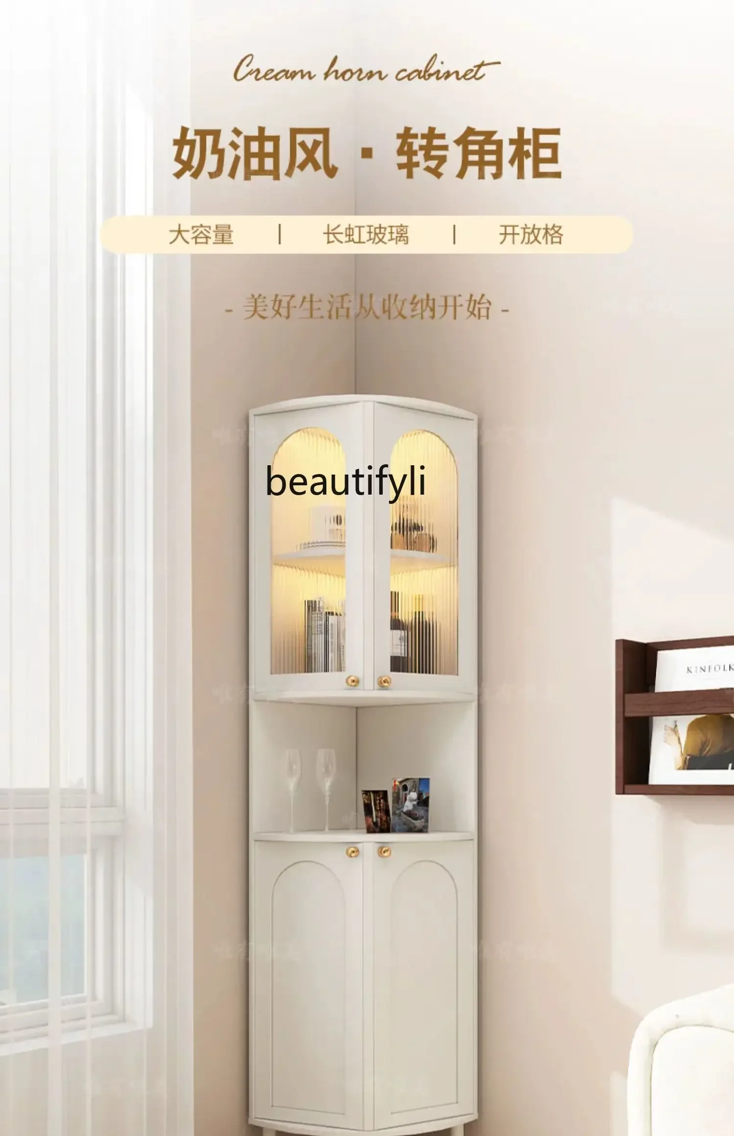 Light luxury, living room corner cabinet Cream wind corner cabinet Bedroom storage Triangle cabinet Corner rack