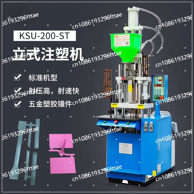 Vertical Injection Molding Machine Plug Plug Plastic Injection Molding Machine Injection Molding Machinery Equipment Processing