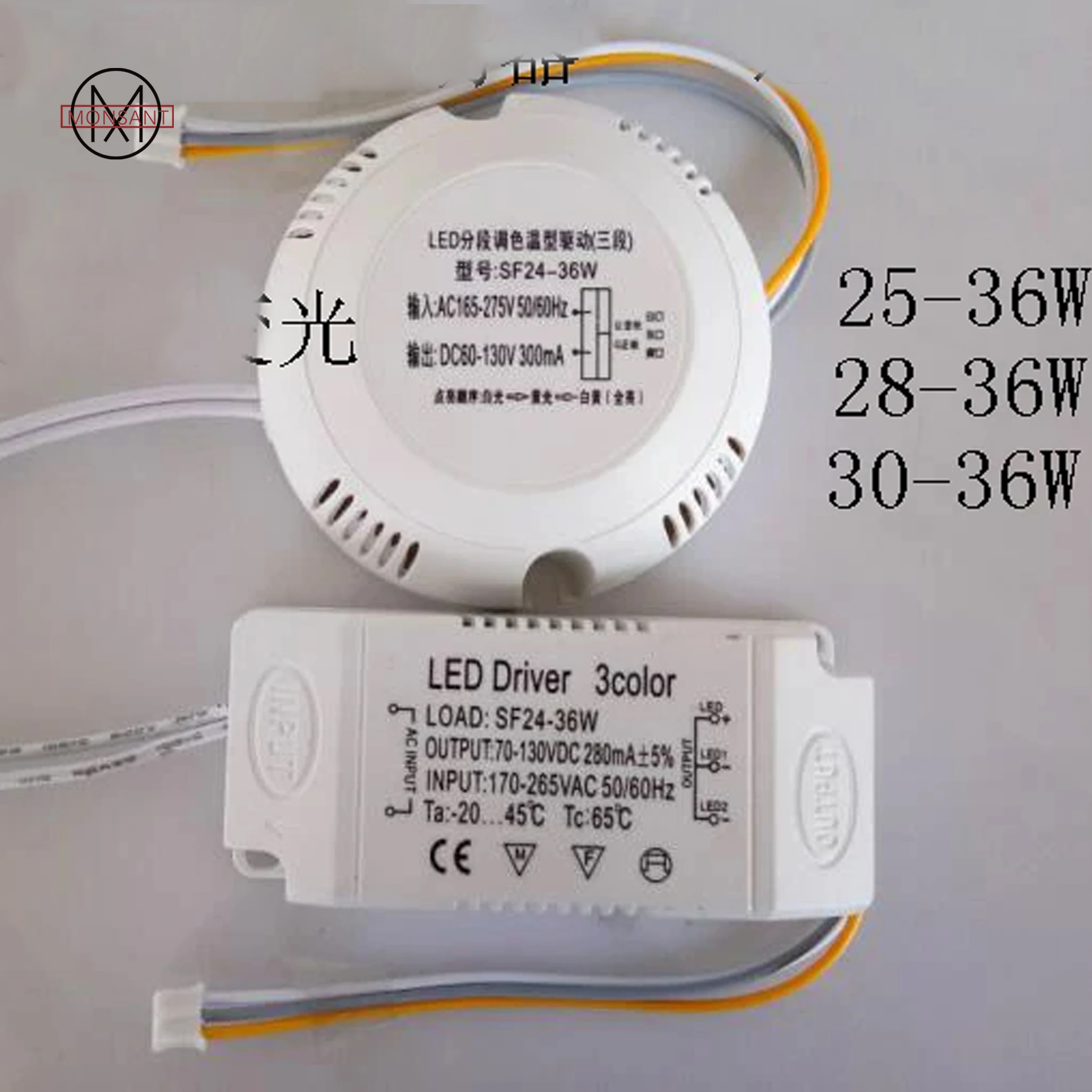 LED Switch Three-stage Color Temperature Power Supply 24-36W Ceiling Lamp Driver LED Driver Three-color Light Color