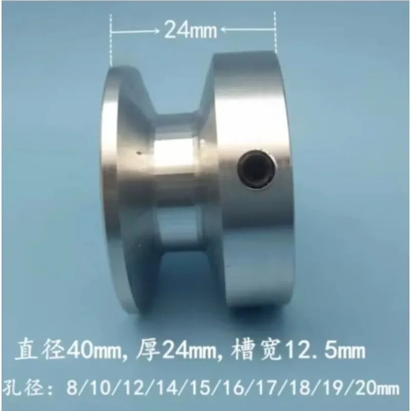

Приводное колесо ремня двигателя, шкив V-образного ремня 40 мм, одиночный паз, шкив V-образного ремня A-типа