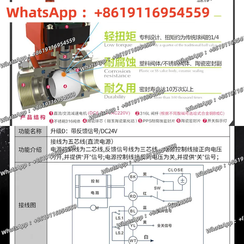 Stainless Steel Clamp Thread Buckle Electric Ceramic Ball Valve DC24V Electric Water Valve with Position Feedback Signal