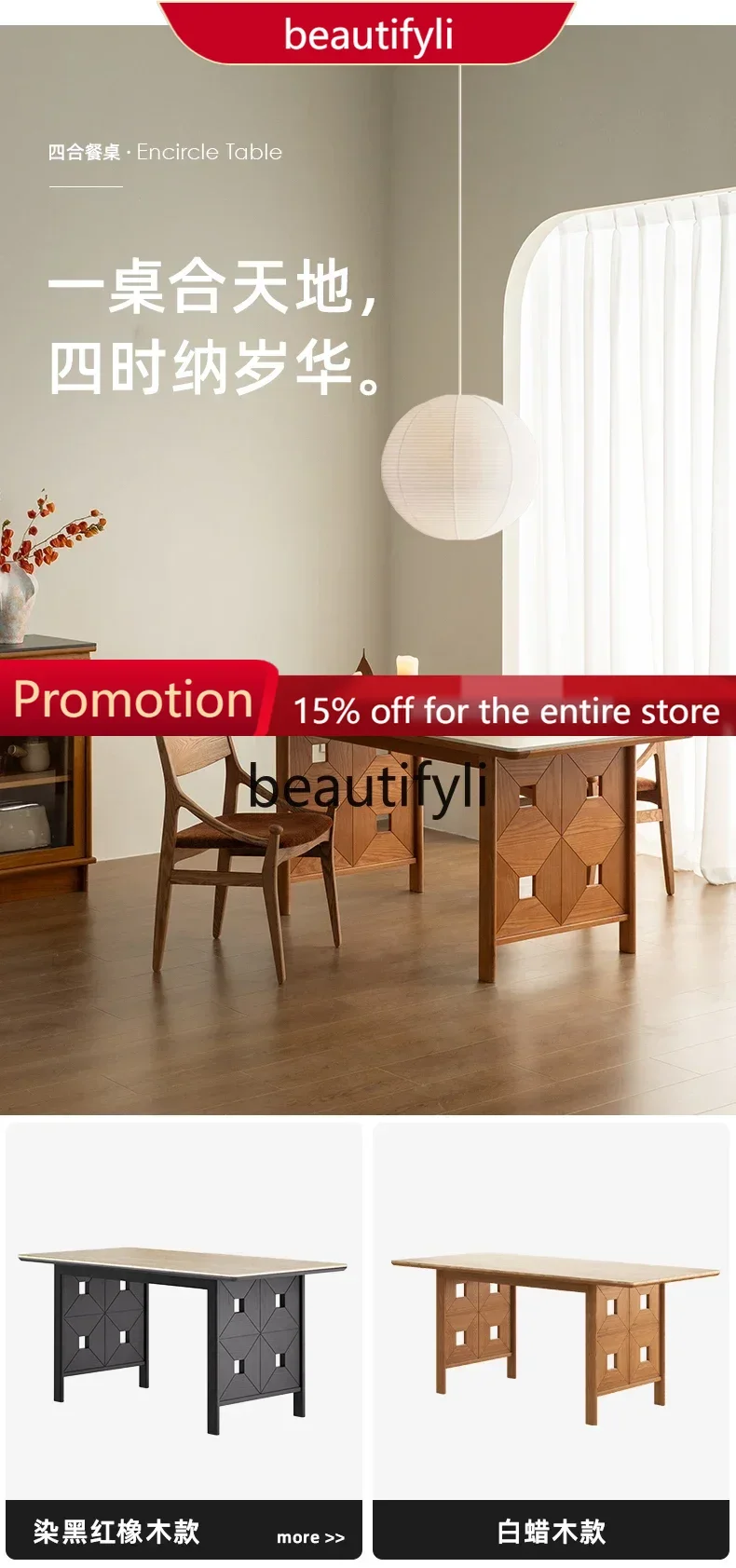 

X188 Medieval rectangular table household light luxury high-end retro solid wood rock slab countertop dining table