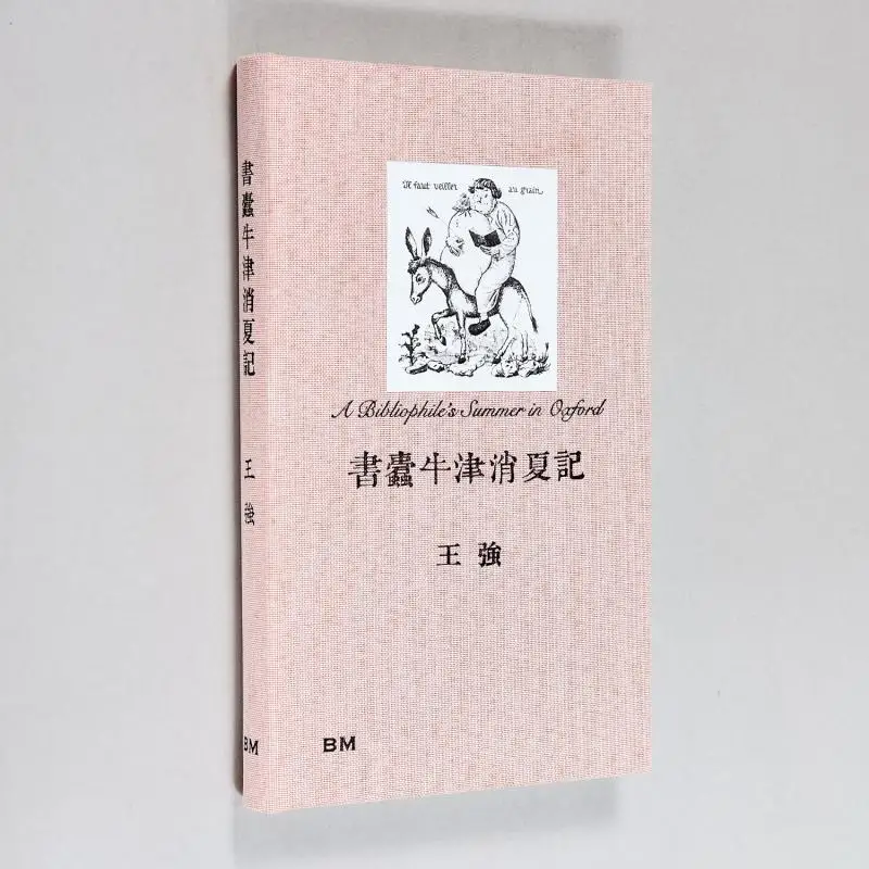 Signiert von The Author Bookworm Oxford Summer Notes Deluxe Edition Wang Qiang 978988711844201