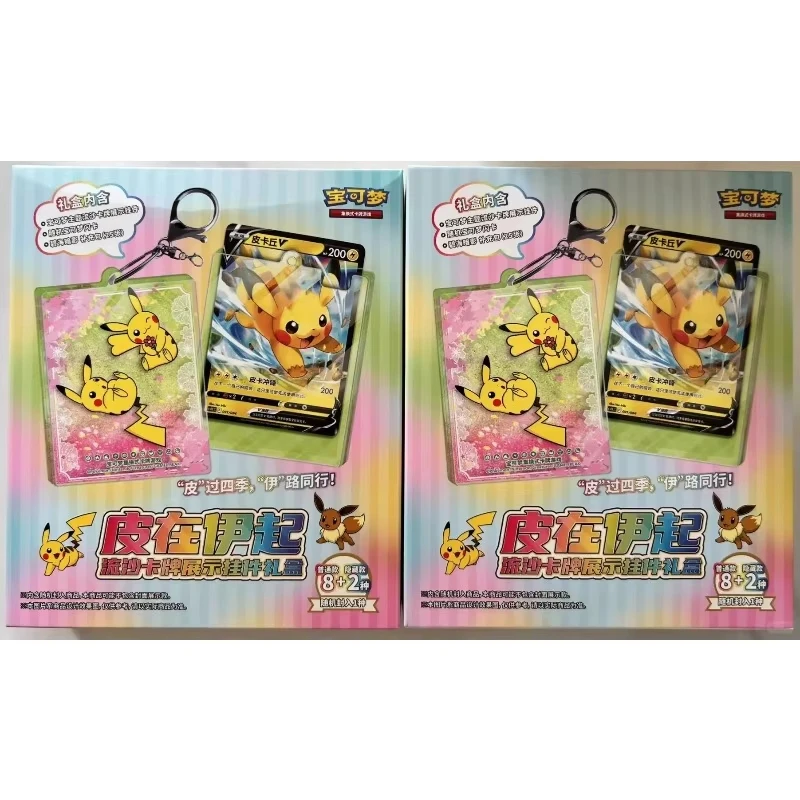 new-original-pokemon-trading-card-quicksand-exhibit-pendant-gift-box-chinese-edition-ptcg-trading-cards-children-birthday-gifts