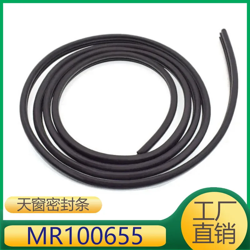

Suitable for Mitsubishi Cheetah car sunroof glass strip sunroof sealing strip MR100655